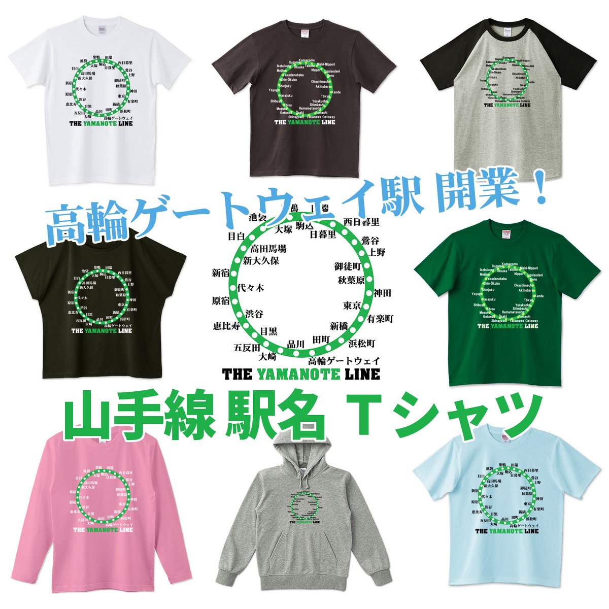ieslo's tweet photo. 5月17日（日）まで全商品表示価格から一点につき500円引！3枚購入で1500円引＋送料無料(会員登録、メルマガ、クーポンコード必須)詳細→ https://t.co/zCfFRw4QBO

またまた結構お得ですクーポンコード「土下座」
長袖、レディースもあります！
新作→アマビエＴシャツ
https://t.co/yVk1u4lI3N https://t.co/gChB8GkrZY