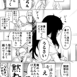 むかつく男子がうるさいので髪を切った結果？告白されてしまう!