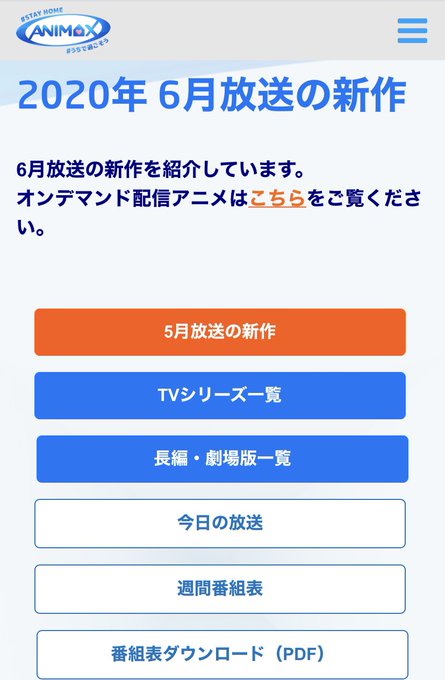 アニマックスのtwitterイラスト検索結果 古い順 アニマックスのtwitterイラスト検索結果 古い順