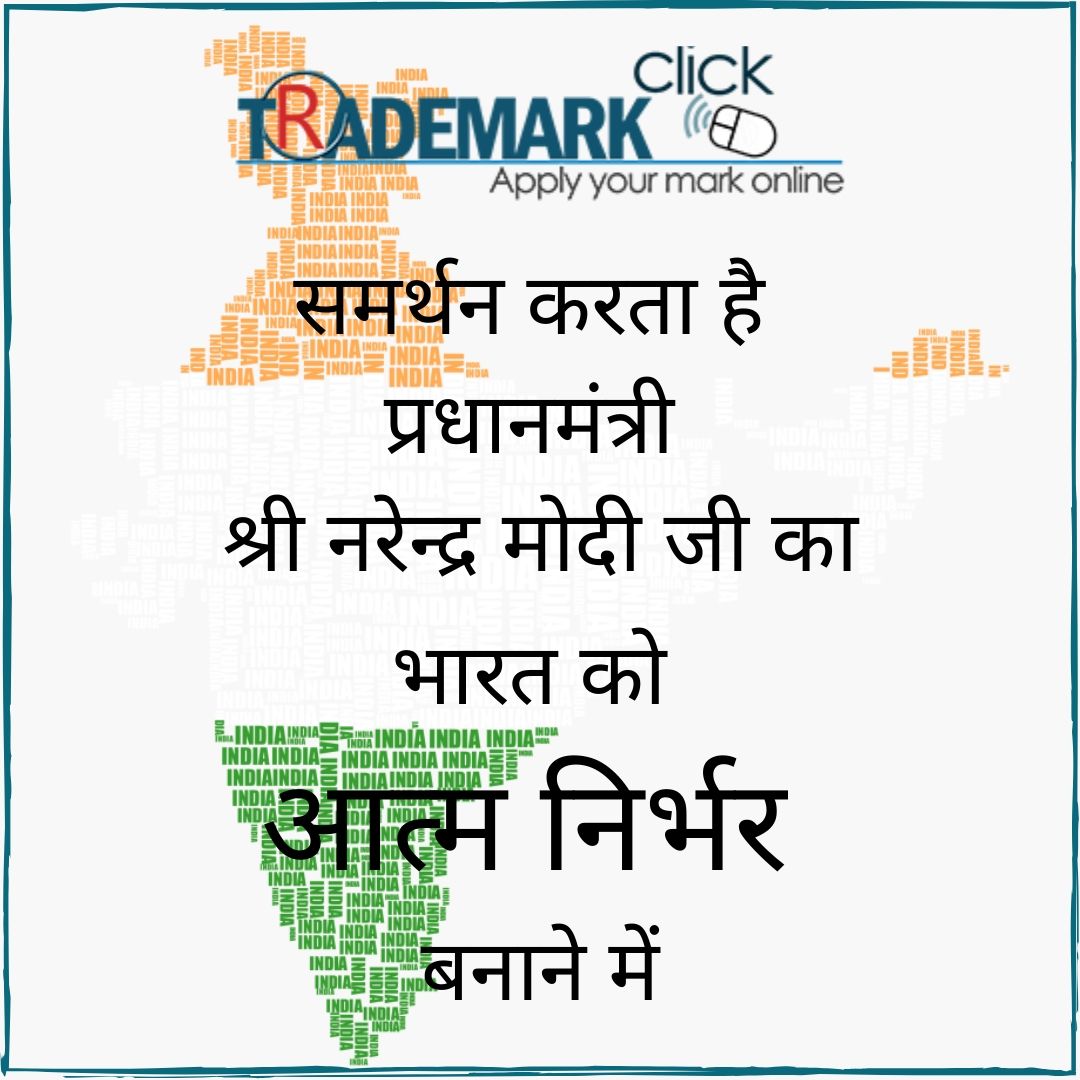 TradeMarkClick_'s tweet image. Atmanirbhar Bharat, means self dependent India. During the time of crisis one can either crib about it or believe in themselves and move forward. This was the message conveyed by our Honorable Prime Mister, Narendra Modi.