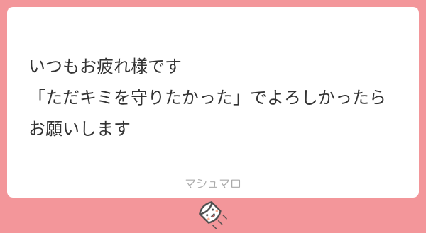 リクエストありがとうございました。
ヘクおじと、…どこかの異聞帯で。 