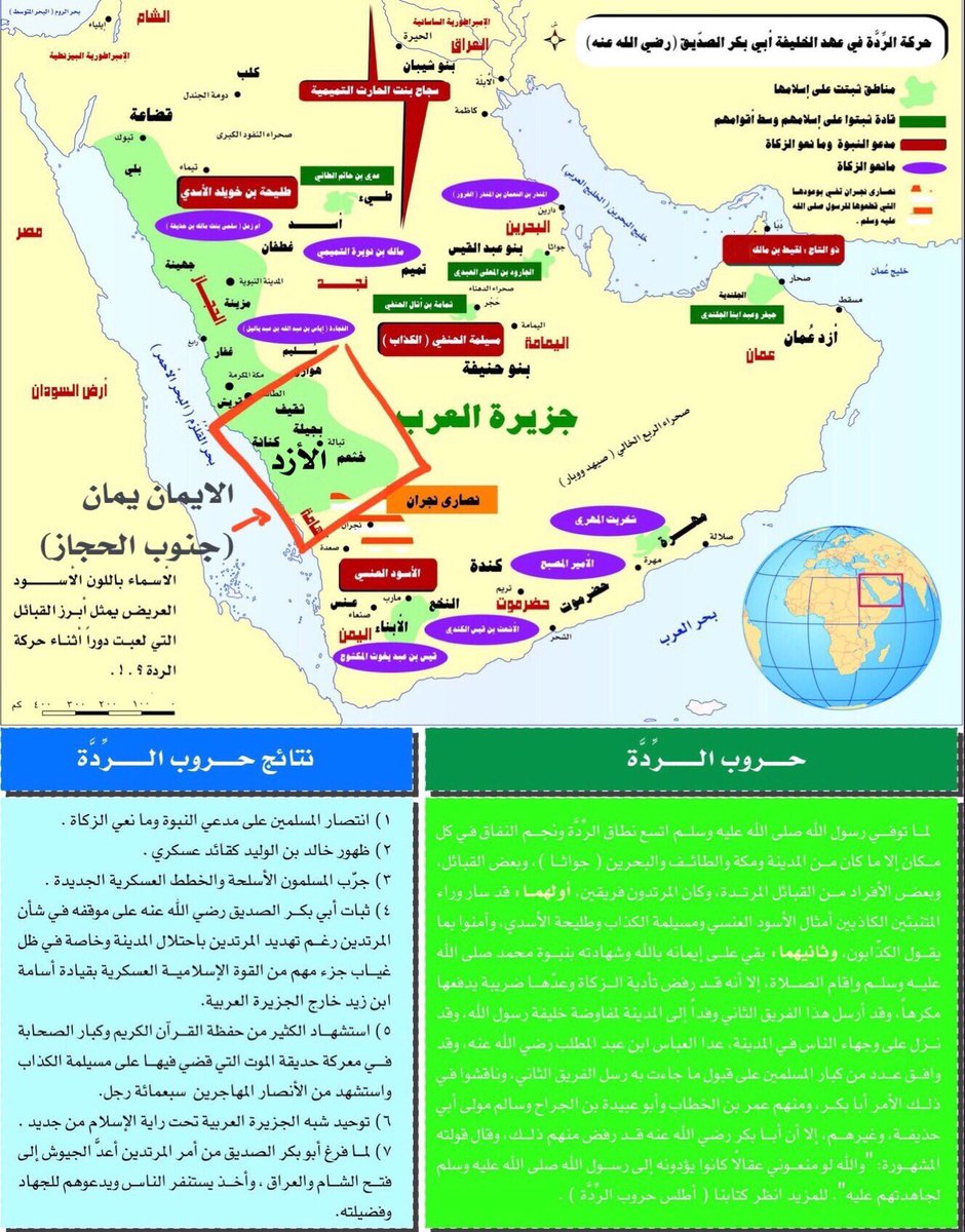 ﮼شامخ ﮼الأزد tweet media