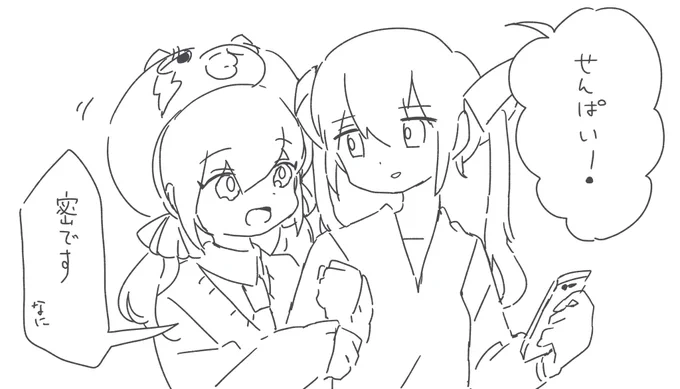 なにこれ???????? 