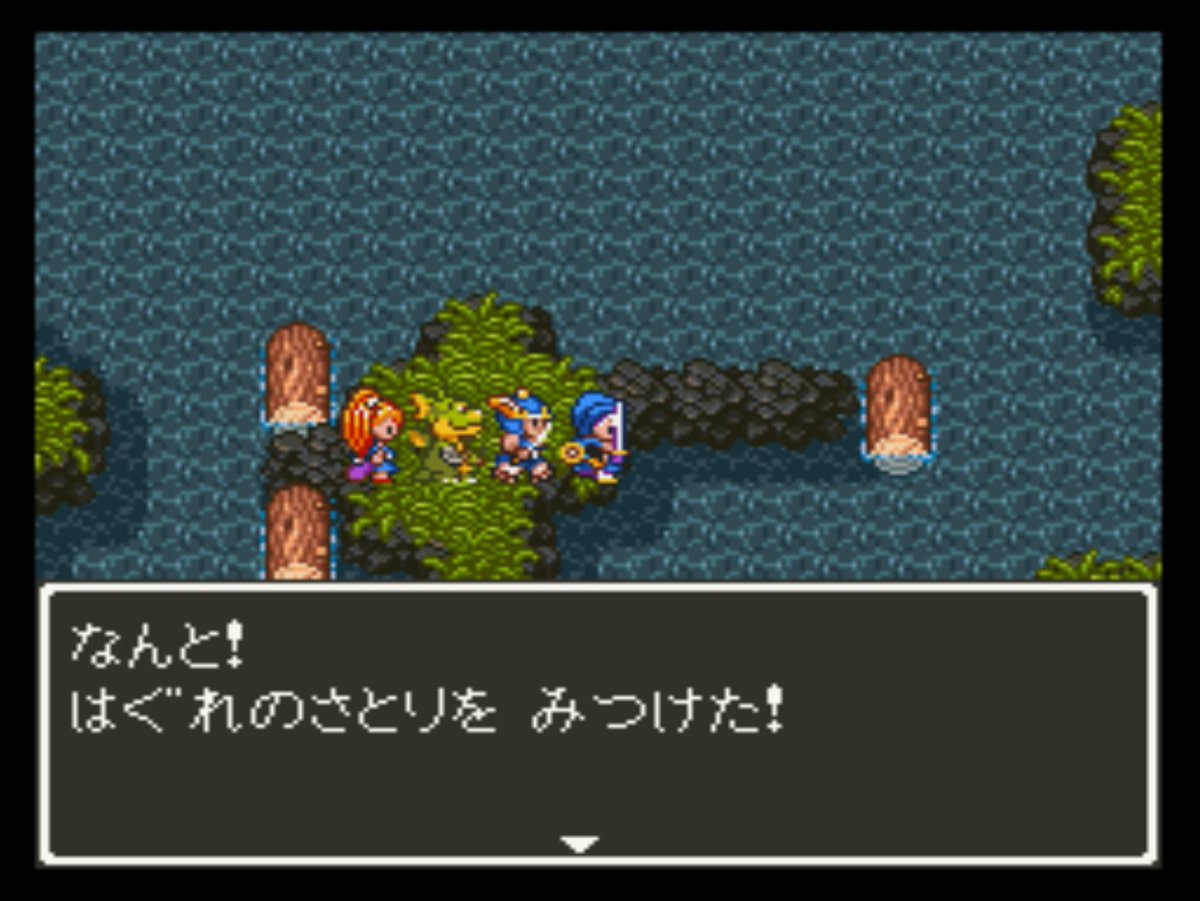 Bewjbs8116 バーバラがこういう展開になるのを初めて見たとき ワイ15歳時 は衝撃的だったわ さて はぐれのさとり を入手したらこうしてああして どうなるんだったか そういえば まだ誰もスーパースターに就いていないや ドラクエ6