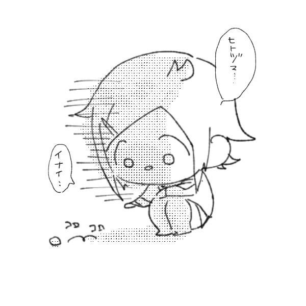 とうけんこんなんばっかただ 