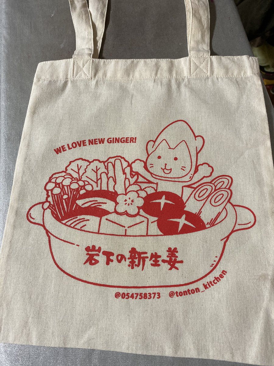 ちなみにレトロ印刷さんのシルクスクリーンの製版は拡大していただけるとわかりますが かなり細かいトーンまで出ます 漫画を描いている方 イラスト を描く方 これを機にシルクスクリーンの世界においで 慣れちゃえば想像より難しくないよ ツイレポ