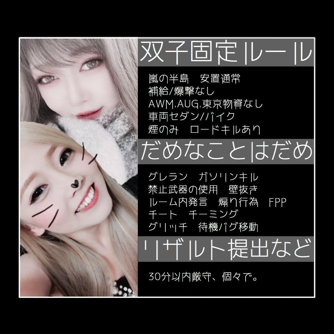 Rouge_38's tweet photo. .

　　⏰｜25:30 - 25時30分
　　⚔️｜#スクワッドゲリラ

　　✏️｜パスツイジャスト
　　　　⇒ @AvantiAka 

　　🗝｜参加者全員フォロリツ
　　　　+ 引用元ラブリツ
　　　　@AvantiAka 
　　　　@y_xxxx9 
　　💸｜1500×人数(選択可能)

　　#スクゲリ　#ゲリラ
　　#賞金ルーム　じゃない

. https://t.co/dsSlAu1EUm