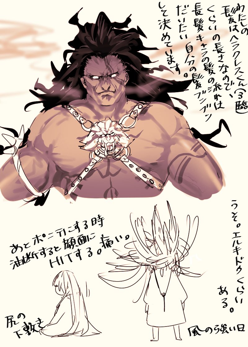ちょっと描き足したらすぐ保存するので ヤバいことになります おめめは1枚の通常レ ベネの漫画