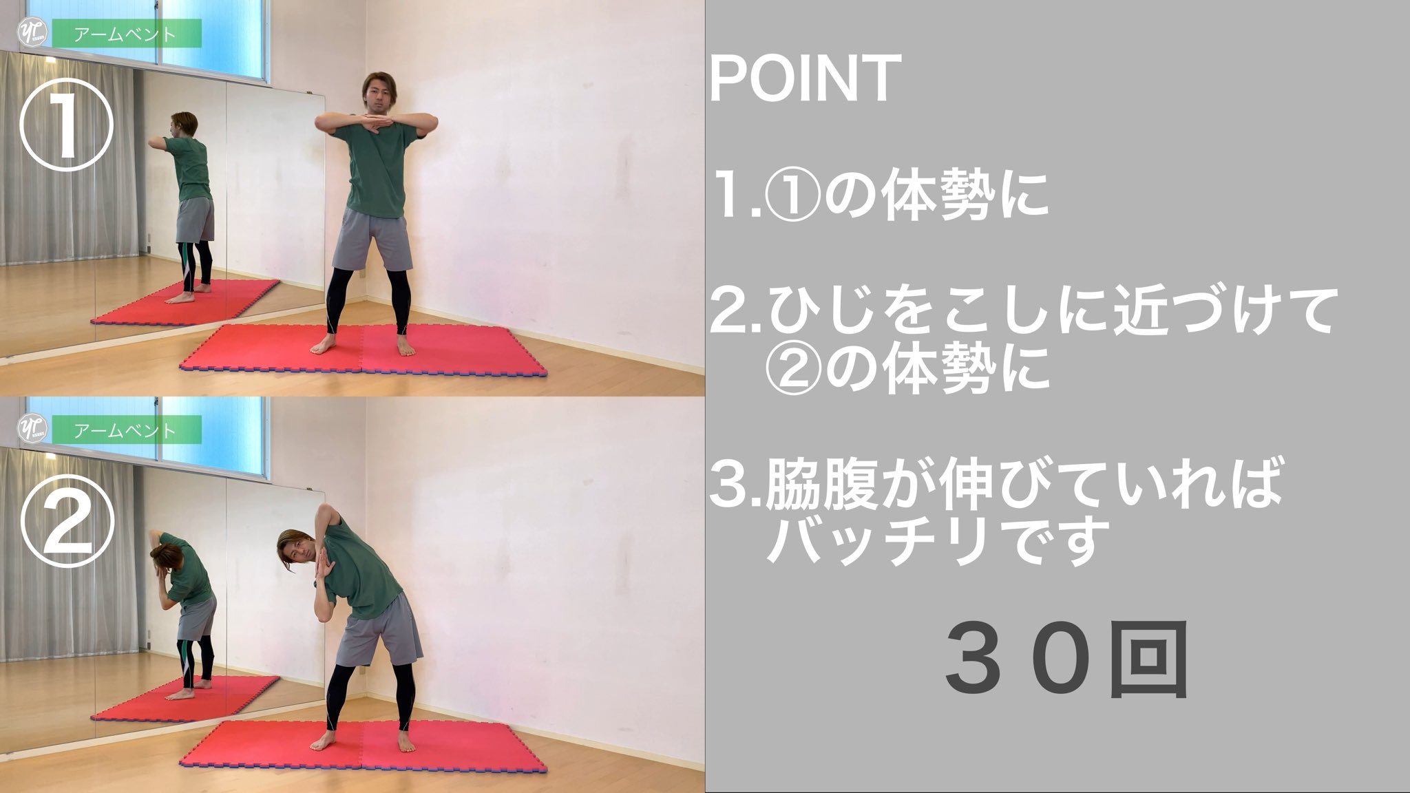 ユウトレ 膝パカ本 大好評発売中 ２０日間の立ち腹筋トレーニングで 腹筋を割る まとめました 立ち腹筋はこんなところがすごい どこでもできる マットすらいらない 有酸素で脂肪燃焼効果も 腹筋ができなくてもお腹に刺激