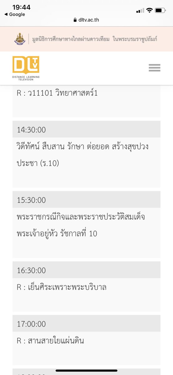 ceci tweet media