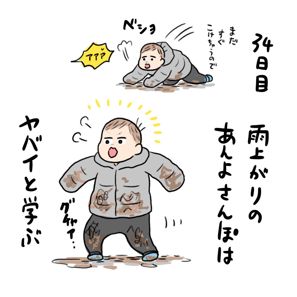 日記✍️積み木は積む時は積むんだけど積まない時は一切やらない!ムラがある 