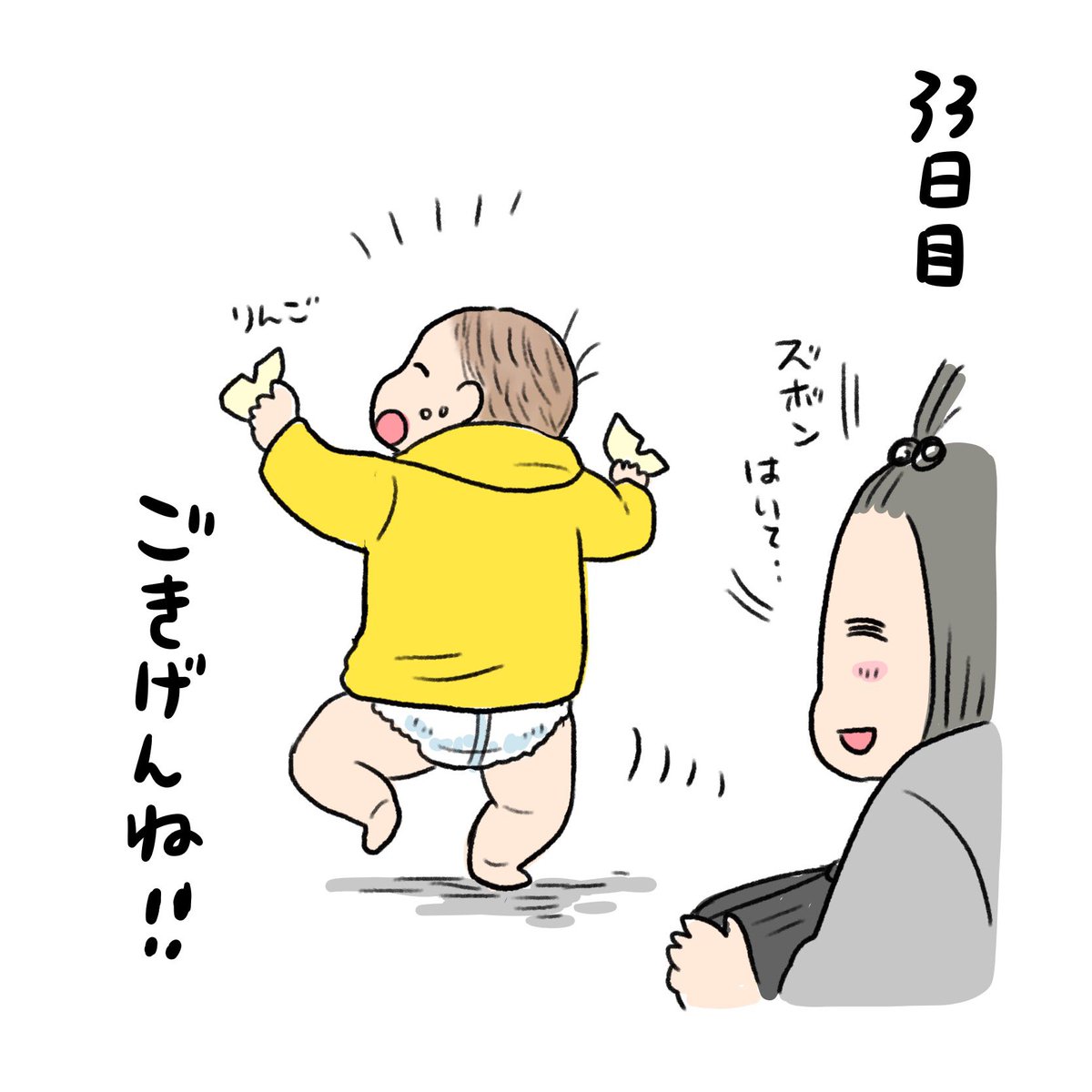 日記✍️積み木は積む時は積むんだけど積まない時は一切やらない!ムラがある 