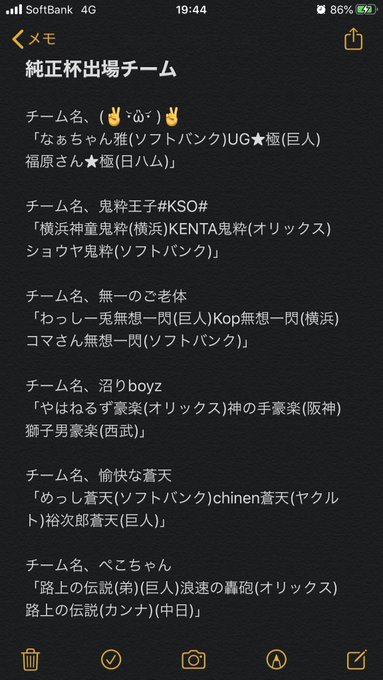 Hko83330260さんのイラスト一覧