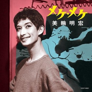 荒地の魔女のかわいい若い頃 ハウルの元カノだった ハウルの動く城 ジブリ森林公園へようこそ