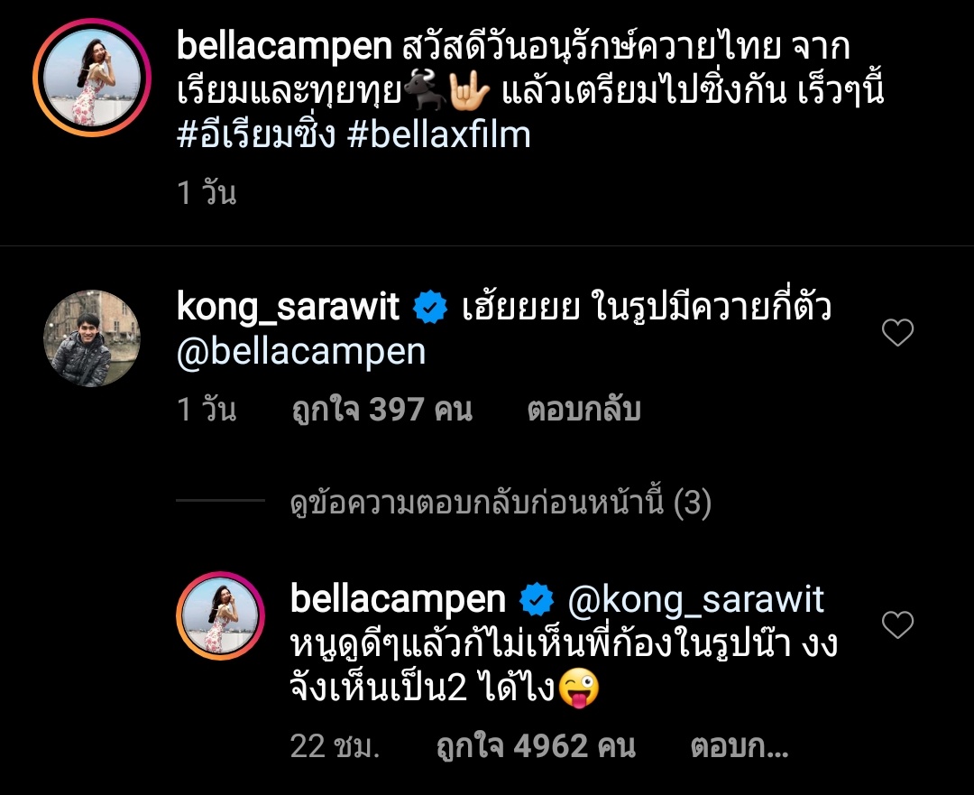 D tweet media