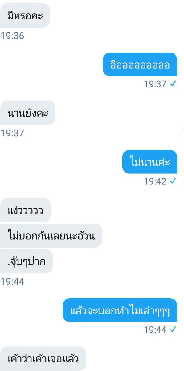โปเนียวมาขิง @ลิมิตฟอลค้าบ tweet media