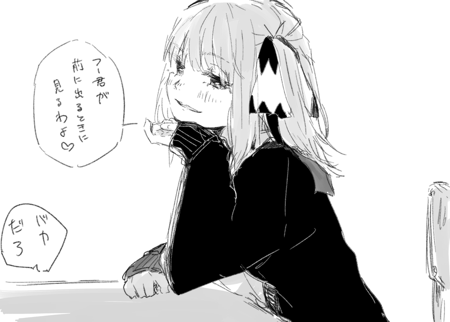 隣の席が二乃の場合 