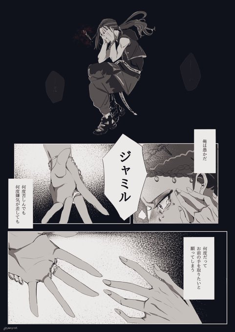 救って欲しい
※?くんオバぶろ風 