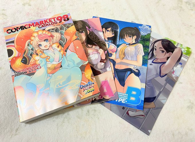 あーいいっすねぇ 