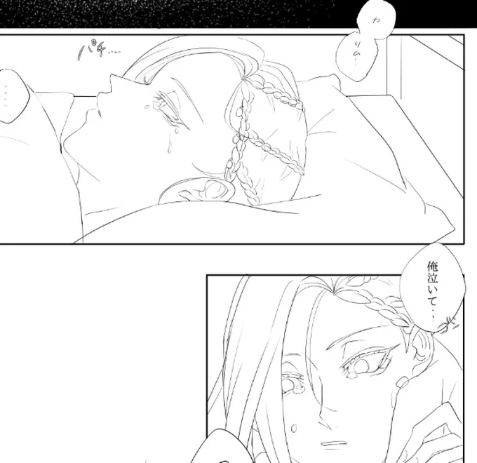 因みに続き描いてましたが画力の方が底をつきました 