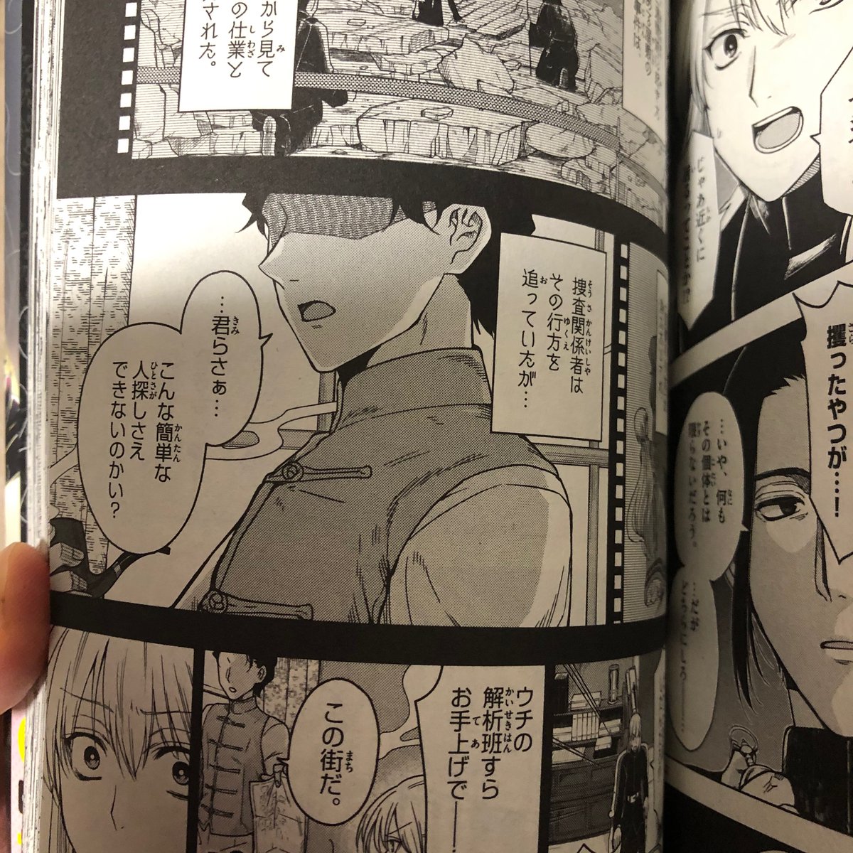 あと例の彼は1巻で既に…へへへ

今後どうなるかは…是非少年サンデー本誌を!!よろしくお願い申し上げます!!! 