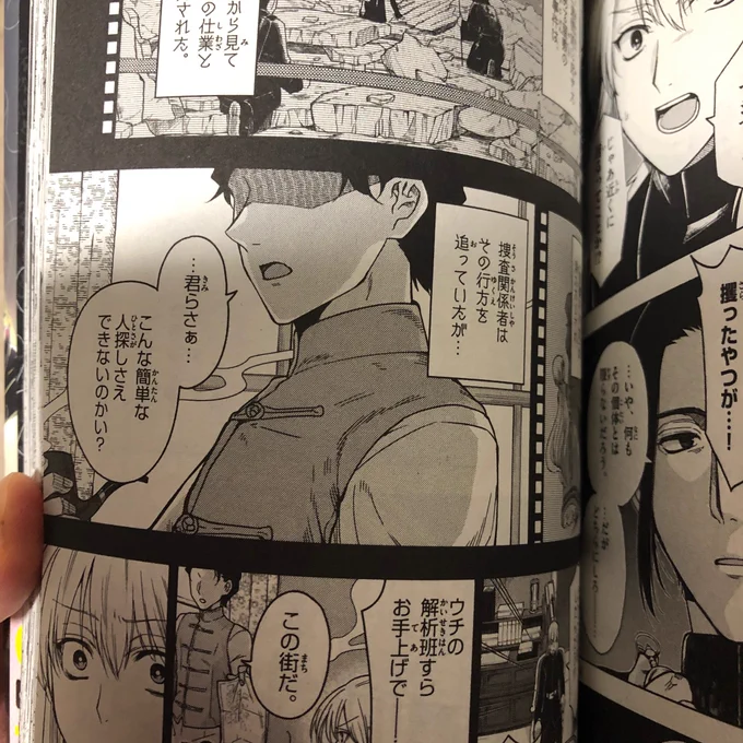 あと例の彼は1巻で既に…へへへ

今後どうなるかは…是非少年サンデー本誌を!!よろしくお願い申し上げます!!! 
