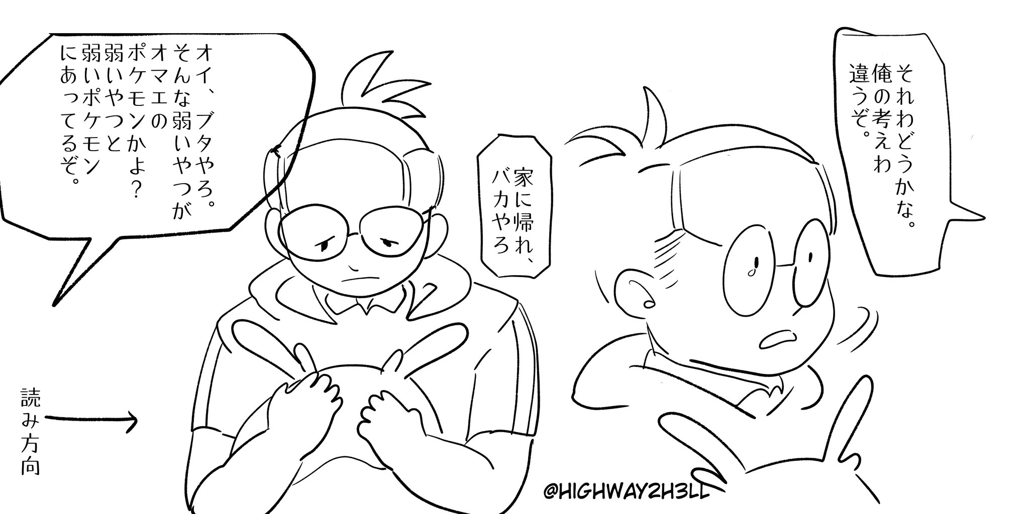Zero キバナ Dnkb Kbdn Kbn 虐められる子供のkbnさん 1 Zero キバナ Dnkb Kbdn Kbn 虐められる子供のkbnさん 1