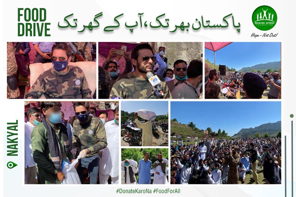 SardarShafiq's tweet photo. Salute #Shahidafridi  cricket legend who today visited my roots in Loc #Nakyal &amp; #Dabsi in Azad Kashmir.Donated Ramadhan packages.Also spoke about the courageous Kashmiris who have sacrificed lives for the well-being of Pakistan👏@SAFoundationN 
#DonateKaroNa #HopeNotOut https://t.co/vGCc7hwTA5