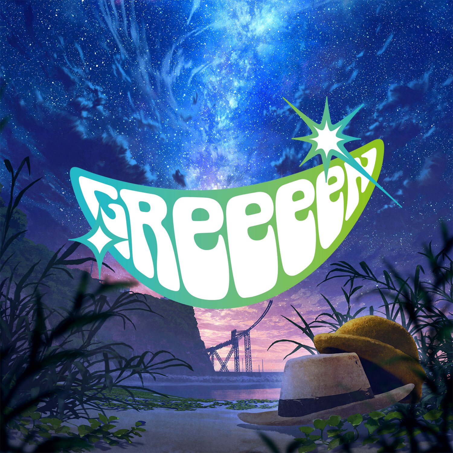 Greeeen 公式 ラジオお聴きの皆様 ありがとうございます 突然ですが 前の Greeeen アカウントと紛らわしいというお声があったので アカウントのアイコンと名前を 期間限定 星影のエール 仕様に してみました フォロー Rt