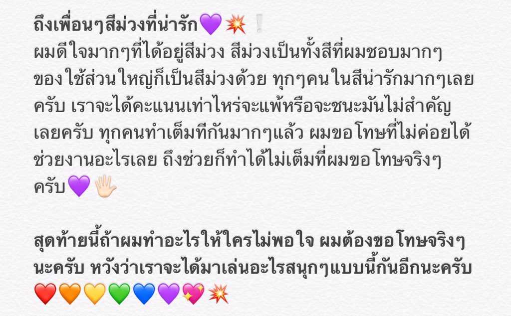 <a href="/bobasportday/">กีสีฬา เอ้ย สีกีฬา เอ้ย กีฬาสี เอ้ย ถูกแน้ว</a> 🏁🌈💥 #ชนะกีฬาสีได้เหรียญทองแต่ถ้ามัวแอบมองไม่ได้อะไรเลย