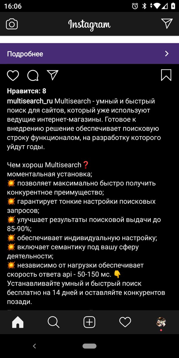 kasapskinozhove's tweet image. Какой залупой только не готовы деньги тянуть? Сначала сделают интернет магаз на #битрикс за килобаксы... Потом окажется, что надо лицензию туда ещё покупать... После чего начинают такой #multisearch мутью деньги высасывать... И ведутся же...