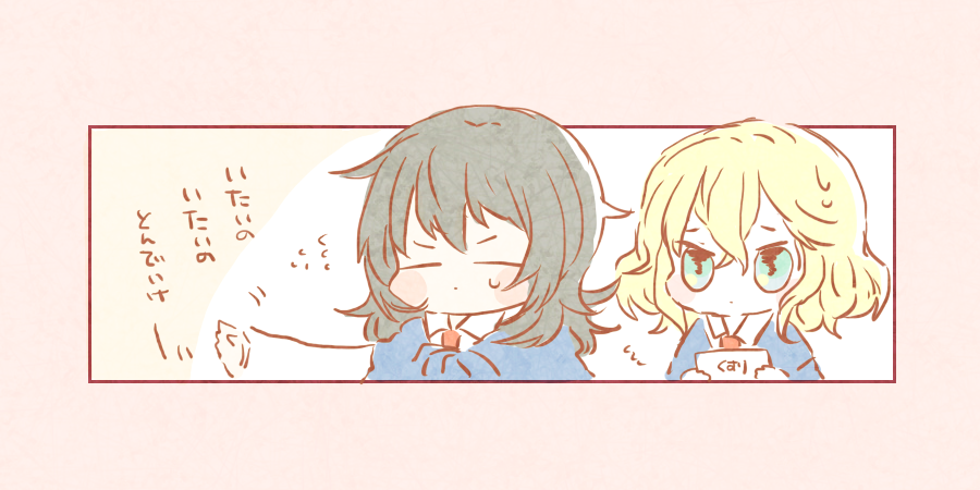 @tan3charge ご自愛くださーーーーい!!!!!! 