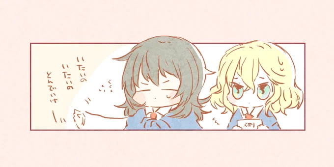 @tan3charge ご自愛くださーーーーい!!!!!! 