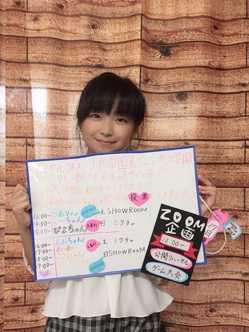 Twitterのコスプレ画像8