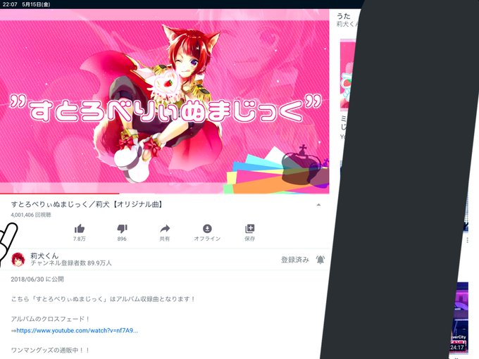 すとろべりぃぬまじっくのtwitterイラスト検索結果 すとろべりぃぬまじっくのtwitterイラスト検索結果