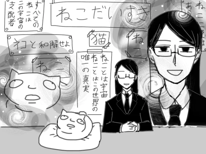 #吸死版60分一本勝負
お題「アニメ化予想図」
特別編とかでフクマさんによる「ねこ特集」が放送されるんですね。わかります。 