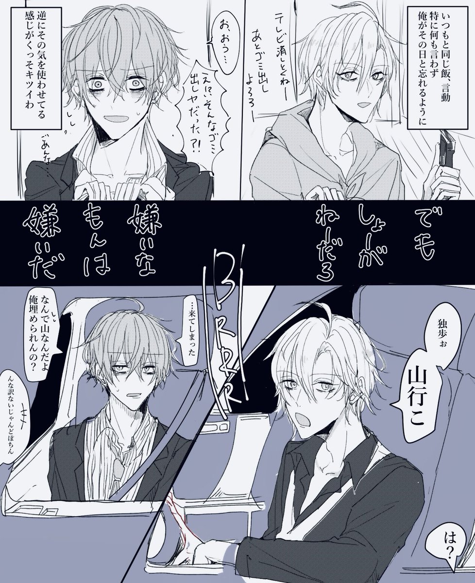 4日前の絵が見返せなくなってるんだけど何なの?液タブと共に4倍速位で時をかけてるの? 