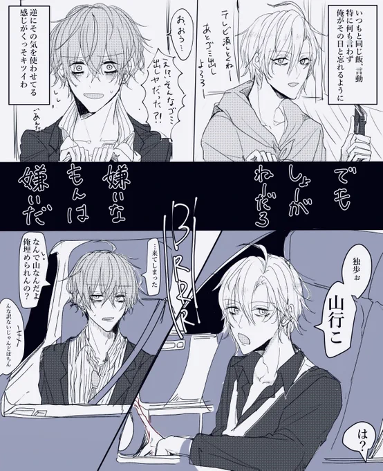 4日前の絵が見返せなくなってるんだけど何なの?液タブと共に4倍速位で時をかけてるの? 