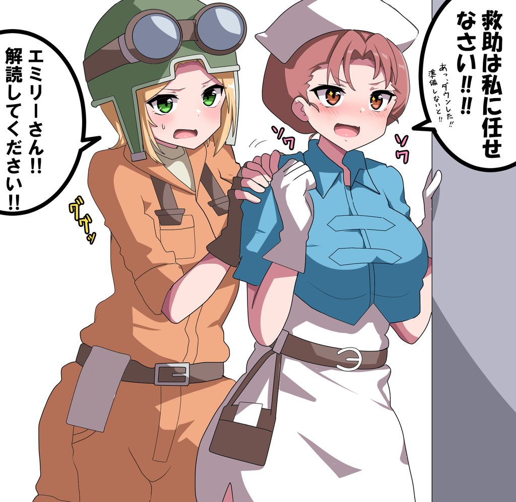 くるみ ケバブ ペア画中 46rstmltmfpedjs Twitter