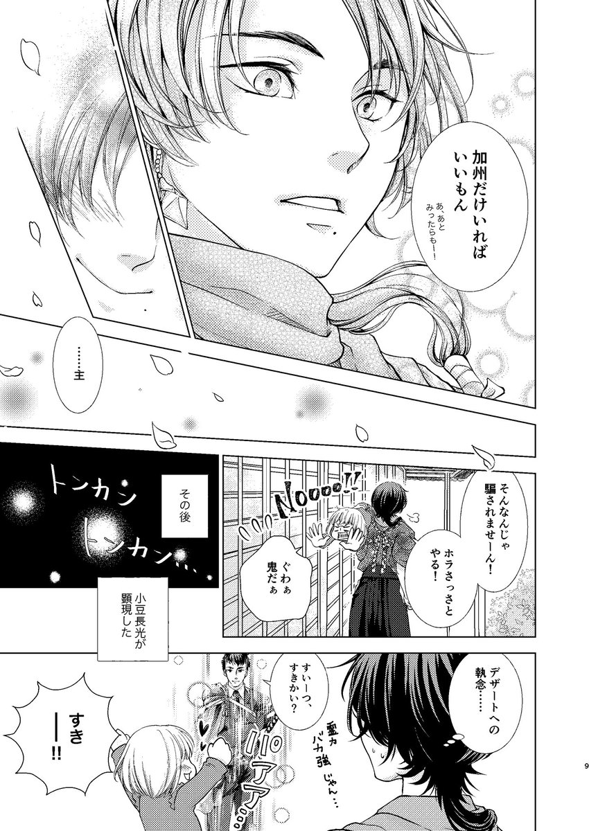 ② 