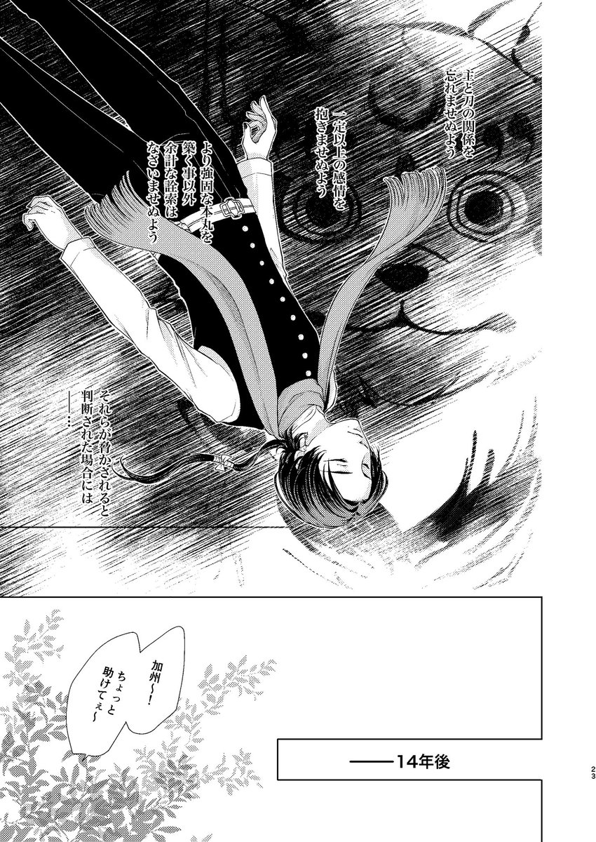 ⑤ 