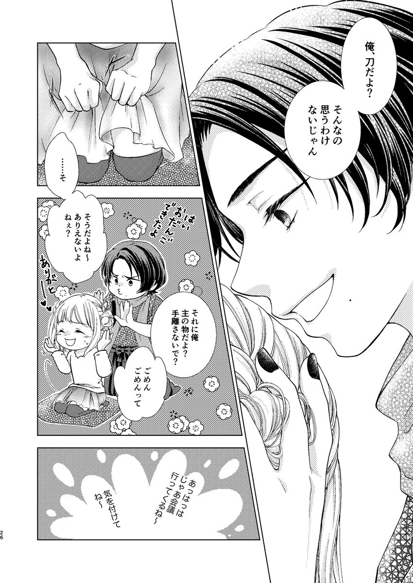 ⑥ 