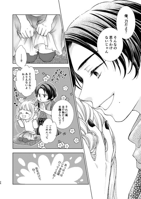 ⑥ 