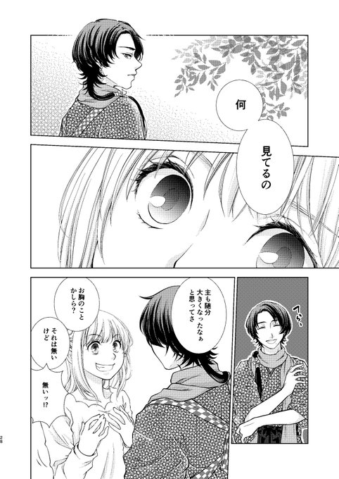 ⑦ 