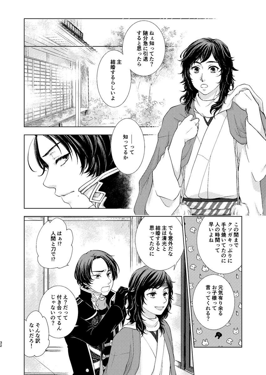 ⑧ 