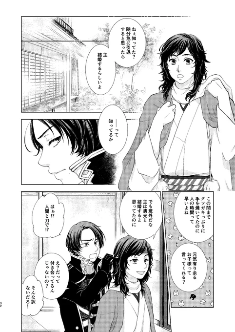 ⑧ 