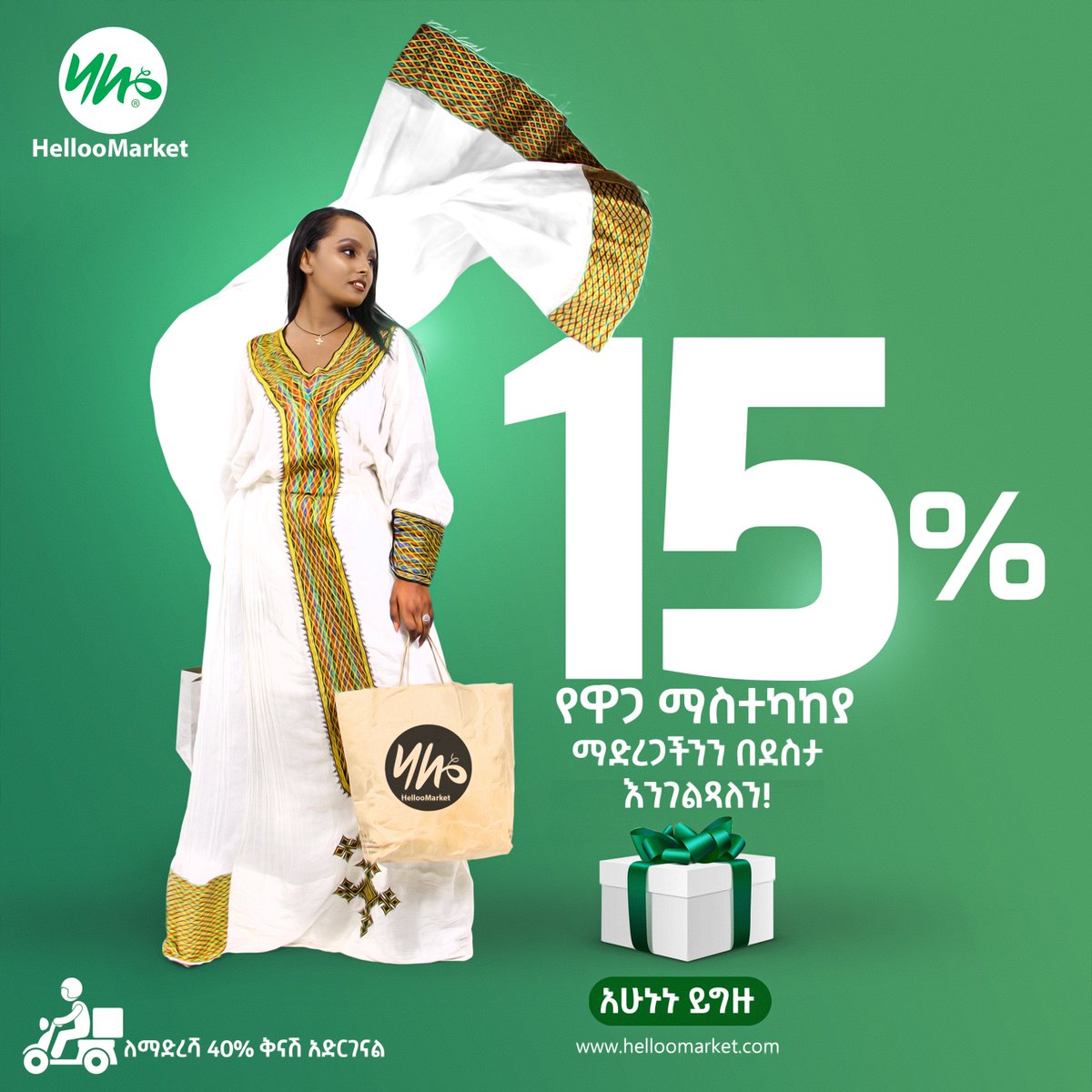 HellooMarket (@helloomarket) on Twitter photo 