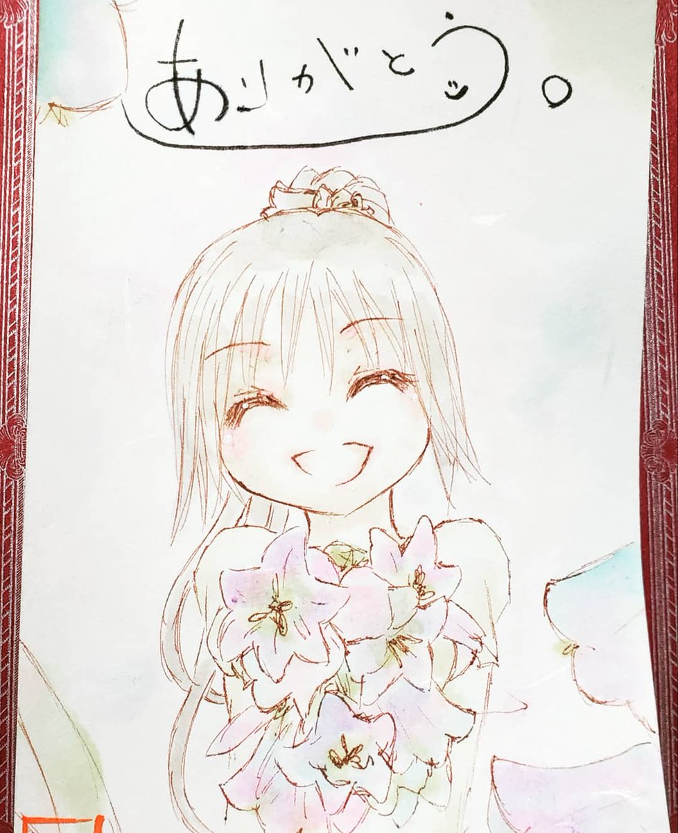 Mizuki Sano さのみづき ありがとうの気持ち 心にしまわず表現しよう ありがとうで溢れる世界は きっと あたたかい 今日の花 カンパニュラ 感謝 誠実 節操 今日の花 イラスト ありがとう カンパニュラ 花言葉 Mizuki Sano さのみづき ありがとうの気持ち 心にしまわず表現しよう ありがとうで溢れる世界は きっと あたたかい 今日の花 カンパニュラ 感謝 誠実 節操 今日の花 イラスト ありがとう カンパニュラ 花言葉