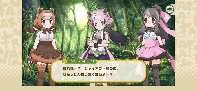 コディアックヒグマのtwitterイラスト検索結果 古い順