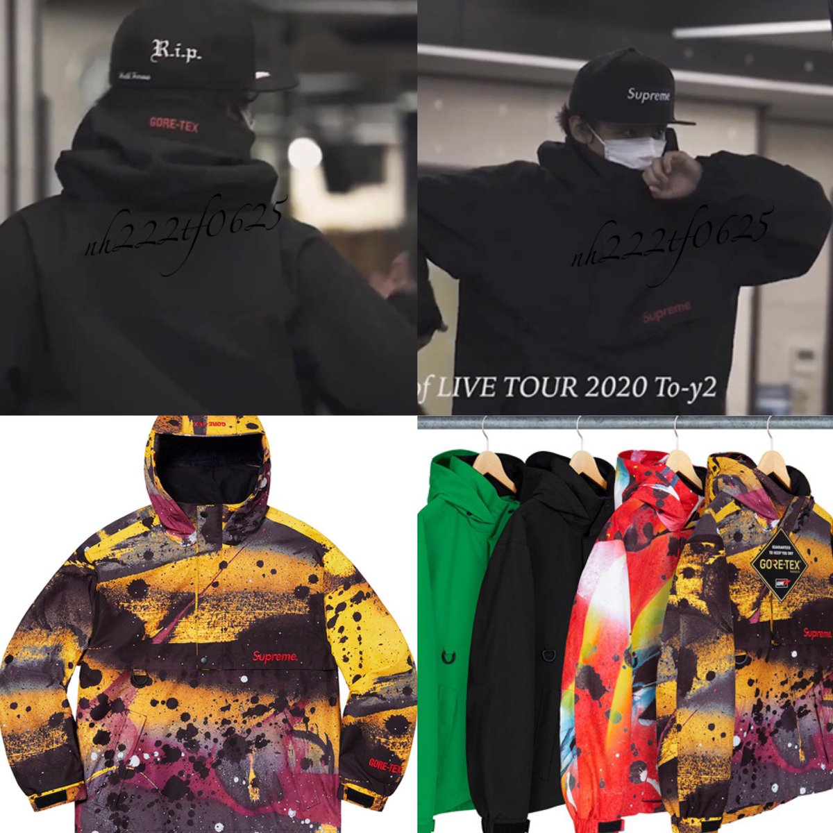 れーた בטוויטר Kis My Ft2 Live Tour Toｰy2 リハ映像 藤ヶ谷太輔 私服 Supreme Gore Tex Anorak 画像の物の黒 63 800円